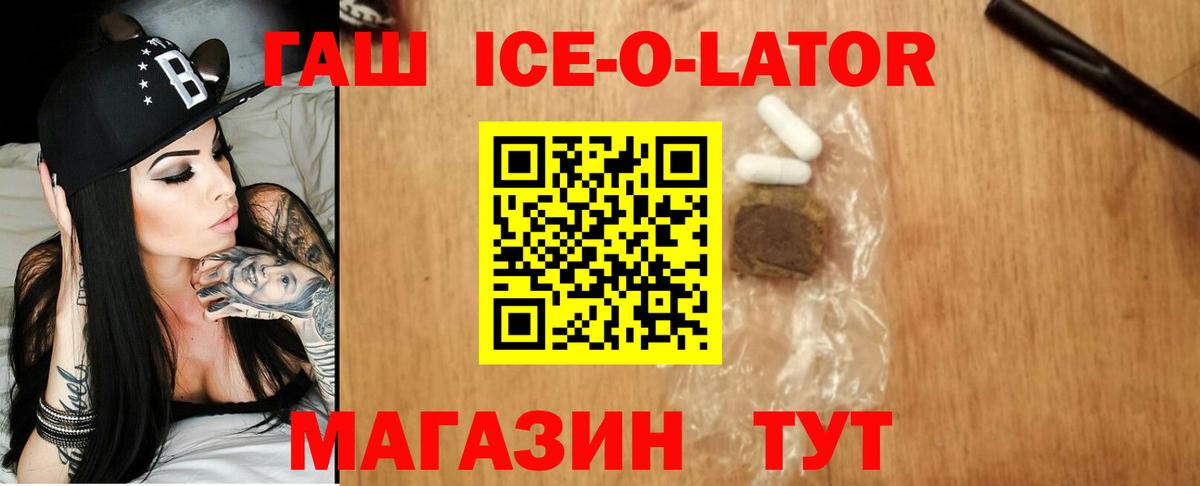 ГАШ индика сатива Советская Гавань
