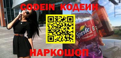 сатива Братск