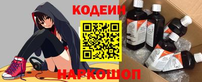 соль ск Белорецк