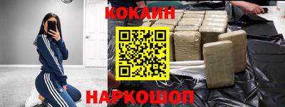 сатива Братск