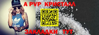 сатива Братск
