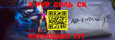 гашик Белореченск