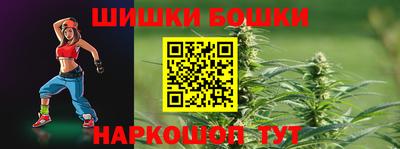 героин Брянск