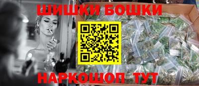 героин Брянск
