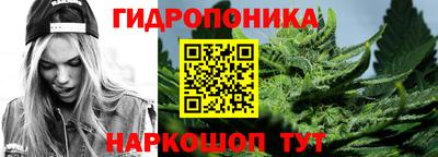 соль ск Белорецк