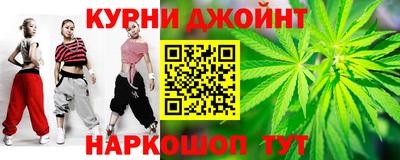 соль ск Белорецк