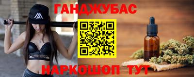 сатива Братск