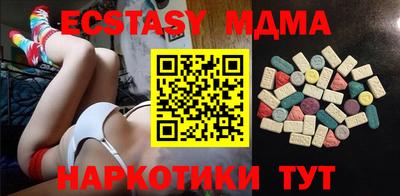 сатива Братск