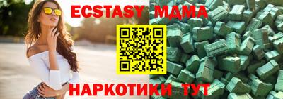 сатива Братск