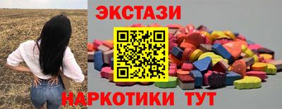 героин Брянск