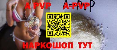 прущая мука Боровичи