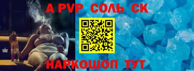 героин Брянск