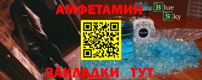прущая мука Боровичи