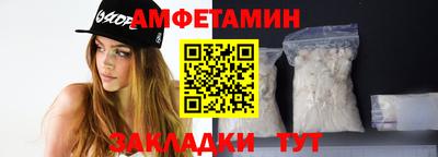 прущая мука Боровичи