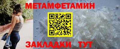 твердый Бердск