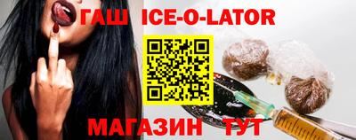 сатива Братск