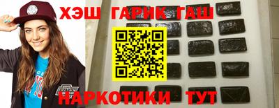 твердый Бердск