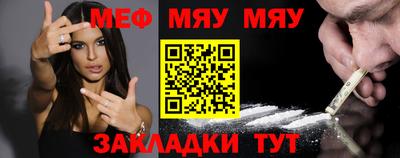 сатива Братск