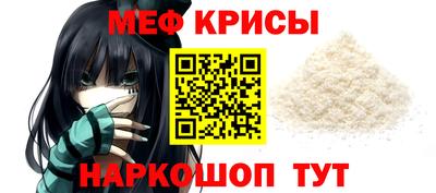 прущая мука Боровичи