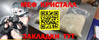 героин Брянск