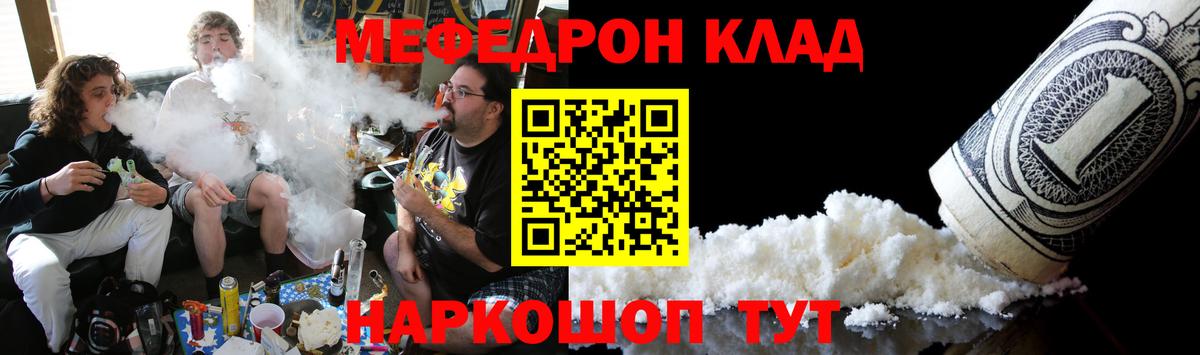 МЕФ мука Советская Гавань