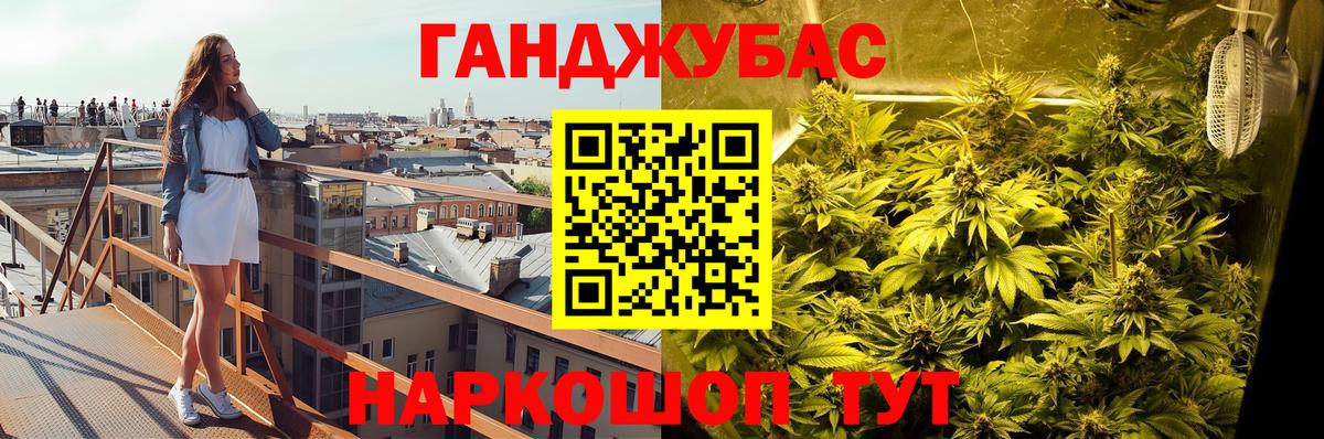 Советская Гавань  Марихуана VHQ  Каннабис SATIVA & INDICA  Шишки марихуана гибрид  Вход с VPN 